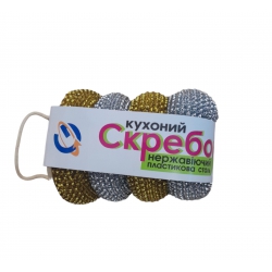 Скребок на ручке + 3 скребка в наборе 10г