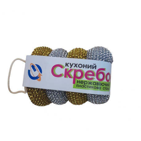 Скребок на ручцi + 3 скребка в наборi, 10г