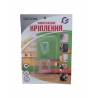 Универсальное крепление на липучке 2 шт, 200шт/ящ
