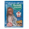 Дощовик дорослий плащ XXXL на поясі, 100шт/ящ