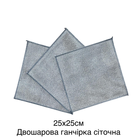 Двухслойная салфетка сеточная 25*25см, 1000шт/ящ