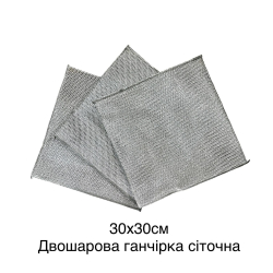 Двухслойная салфетка сеточная 30*30см, 1000шт/ящ