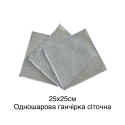 Однослойная салфетка сеточная 25*25см, 1000шт/ящ