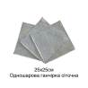 Одношарова ганчірка сіточна 25*25см, 1000шт/ящ