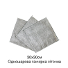 однослойная салфетка сеточная 30*30см, 1000шт/ящ