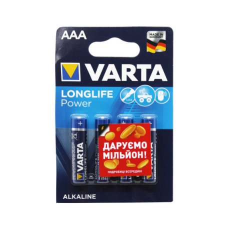 Батарейка LR03 Varta HIGH ENERGY/LONGLIFE POWER на блістері 4шт (4903121414) (40)
